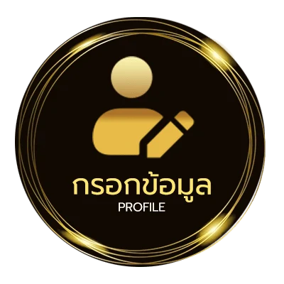 ข้อมูลส่วนตัว youtube music pc