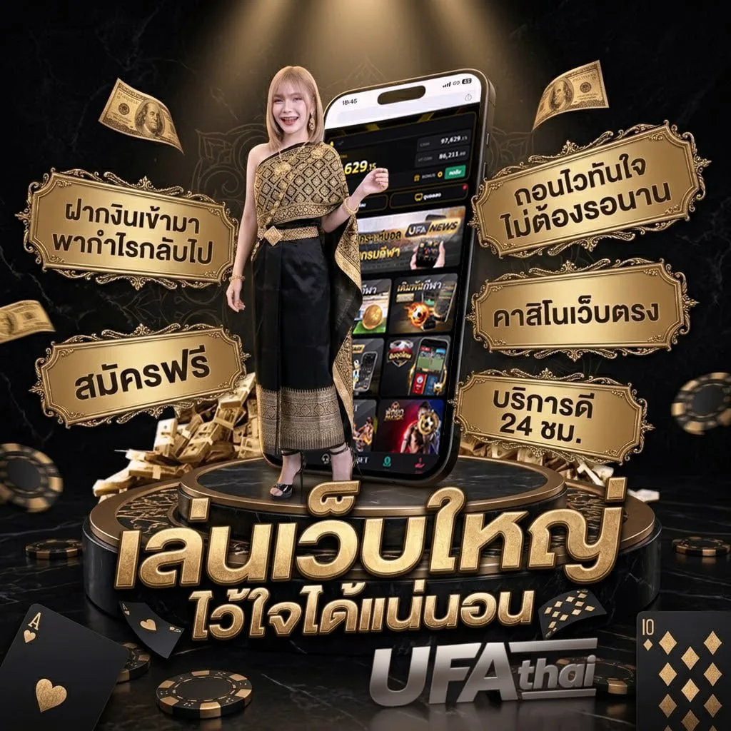 youtube music pc Brand Banner — ตัวแทน UFABET